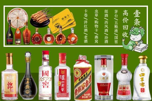 南京秦淮区跃国烟酒经营部