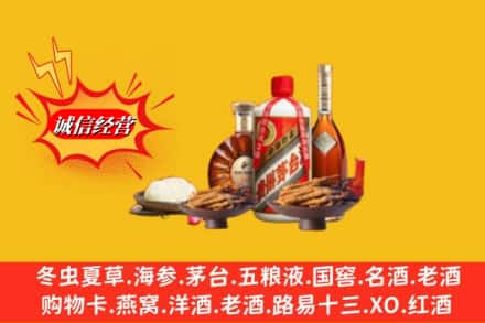 南京秦淮区烟酒回收礼品